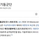 동경사 이미지