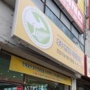 호주면세점직영할인점 이미지