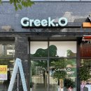 그릭오 부산시청점 이미지