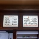 임오네 쭈꾸미4 이미지