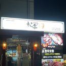 불당동소고기 맛집 대동한우식당 방문 후기