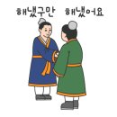 기우옛날탕수육전문점 이미지