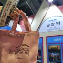 그때그시절인생역전 이미지