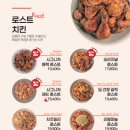 오븐마루치킨 네이버블로그
