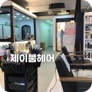 제이붐 이미지