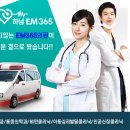 그랜드마취통증의학과의원 네이버블로그