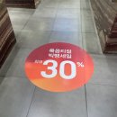 룩옵티컬 현대송도점 | 룩옵티컬 롯데월드몰점 블랙 프라이데이 룩옵티컬 빅뱅 세일 후기