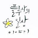 그집쭈꾸미 천왕역점 이미지