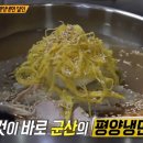 멧돌방식당 이미지
