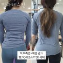 뚜레쥬르 평택용죽점 | 용이동필라테스 필라테스민 위치.가격.시간.후기