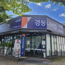 신천1리경로당 이미지