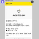 시도 | 성수 메타몽 팝업 2차 시도 성공 방문 후기 굿즈