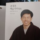 기천명상 네이버블로그