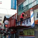 갑을이용원 - 남원시 | 갑을이용원