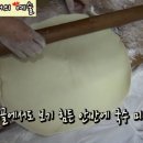 안반국수