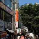 놀러와양꼬치 이미지