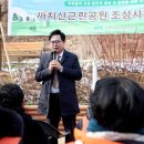 까치산근린공원 이미지