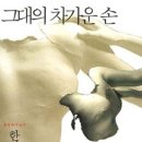 돌머리아저씨 이미지