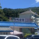 귀거래산장 이미지