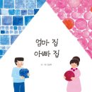 뉴마린엔지니어링(주) | [공지] 제3회 북앤콘텐츠페어｜부산 벡스코 책 박람회 책과 콘텐츠를 만나는 특별한 행사 후기