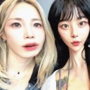 "전효성 실물 별거 없네, 내 얼굴 더 작음" 노슬비, 사진 원본까지 공개 MZ 무당 노슬비가 그룹 시크릿 멤버 전효성 이미지
