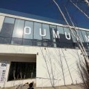 고성공룡시장 화장실 이미지