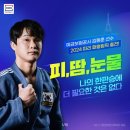 대화유도체육관 이미지