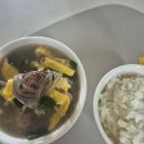 백육공 | 한우암소 갈비탕밀키트 백육공 갈비탕 후기