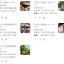 자연도소금빵&자연도가 이미지