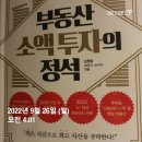 커반헤어 | [ 블로그 챌린지 9월 26일~10월 2일 9월 넷째 주 주간 일기 ]