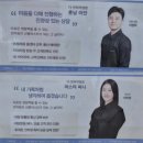 반여행복(남)경로당 | 믿고 찾는 SK텔레콤 TS대리점 반여점! 추석 맞이 특별 할인 &amp; 아이폰 18 사전예약 안내