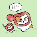 맨션자두