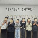 솔샘초등학교 병설유치원 이미지