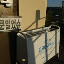 드로와유 이미지