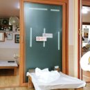 사남한의원 이미지