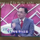 마루한의원 | 관악구 신림동 치과 생명마루한의원 신림 진료시간 접근성 이용후기