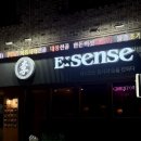 청주 봉명동 감성 술집 &#39;이센스&#39; - 입에서 사르륵 녹는 석화, 바지락술찜