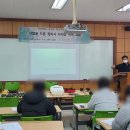 광주전남드론교육원
