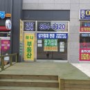 서충주공인중개사사무소 이미지