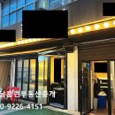 강남홈런부동산중개 이미지