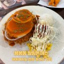 설죽로 | 광주 용봉동 대돈여지도 선정 돈까스 맛집 필링돈까스