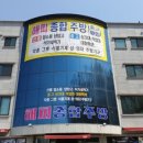 해피종합주방 이미지