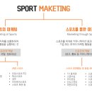 이티스포츠 이미지