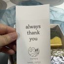 다옴떡공방