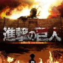 이땡단 주제가 최애 애니 추천이라고요? 이건 못참지 이미지