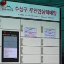 수성구립무학숲도서관 이미지