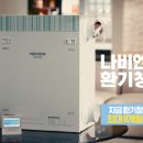 경동나비엔 이미지