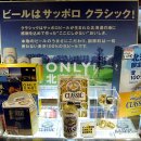 은혜맥주 이미지