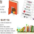 태릉서점 이미지