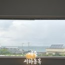 서하동복 이미지